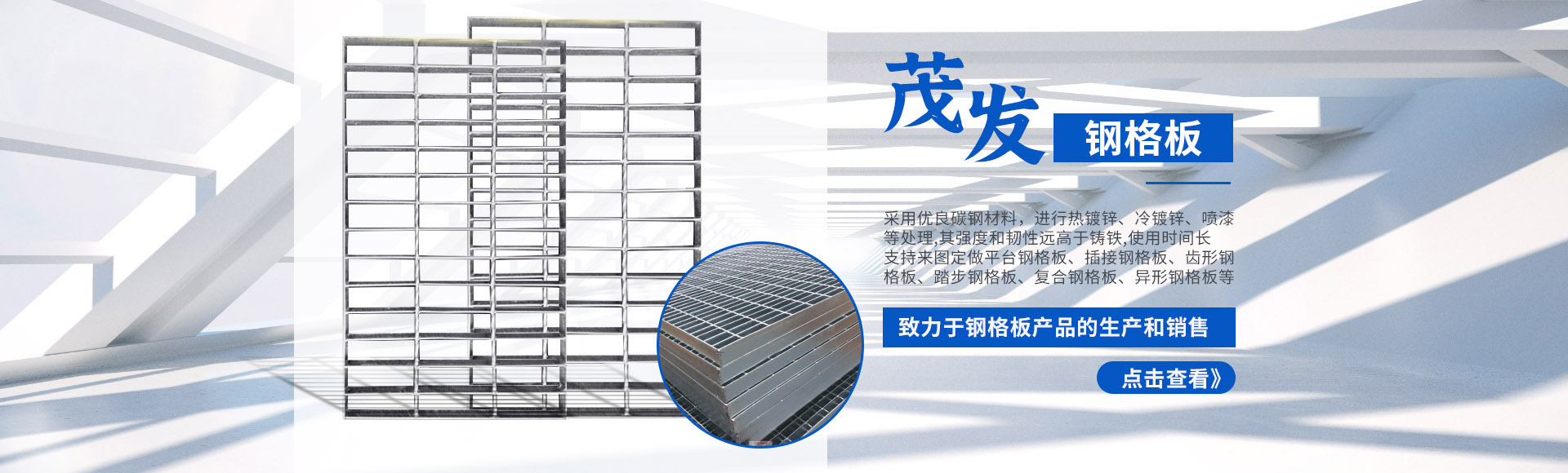 公路護欄網,框架護欄網,刀片刺繩護欄,防眩網,鋼板網護欄,黃金護欄